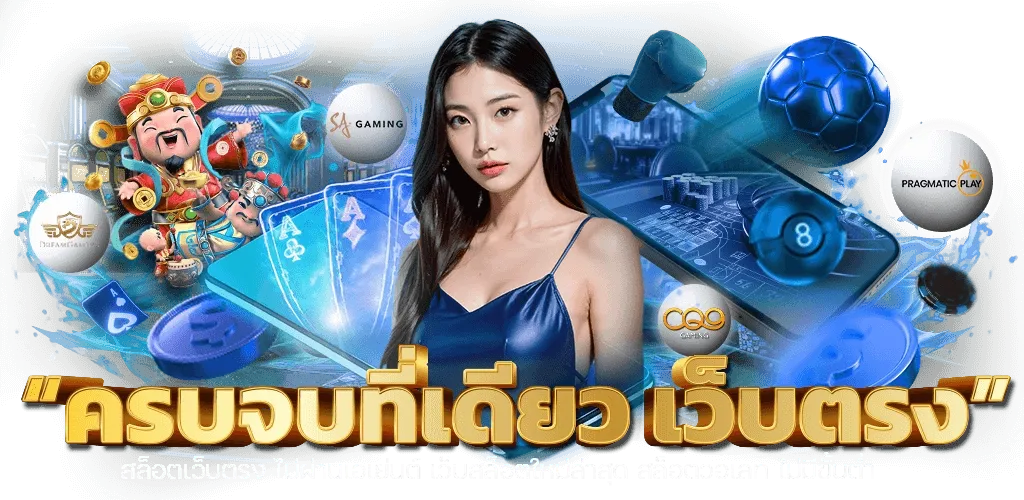 tx168ทางเข้า