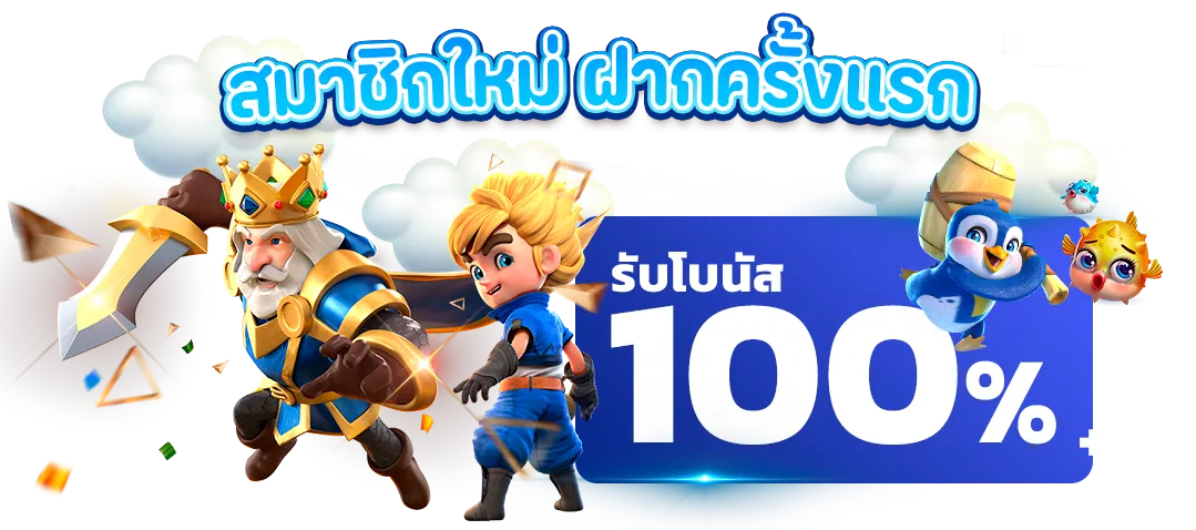 tx168 สล็อต